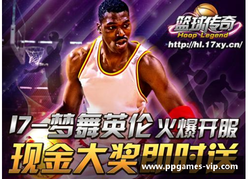 猎鹰：打造未来的篮球传奇